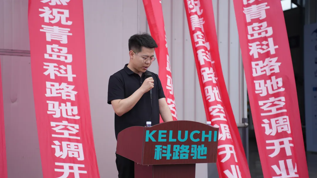 开业.png